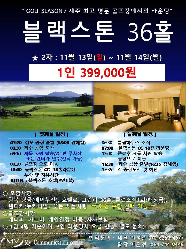 마이여행사 이미지