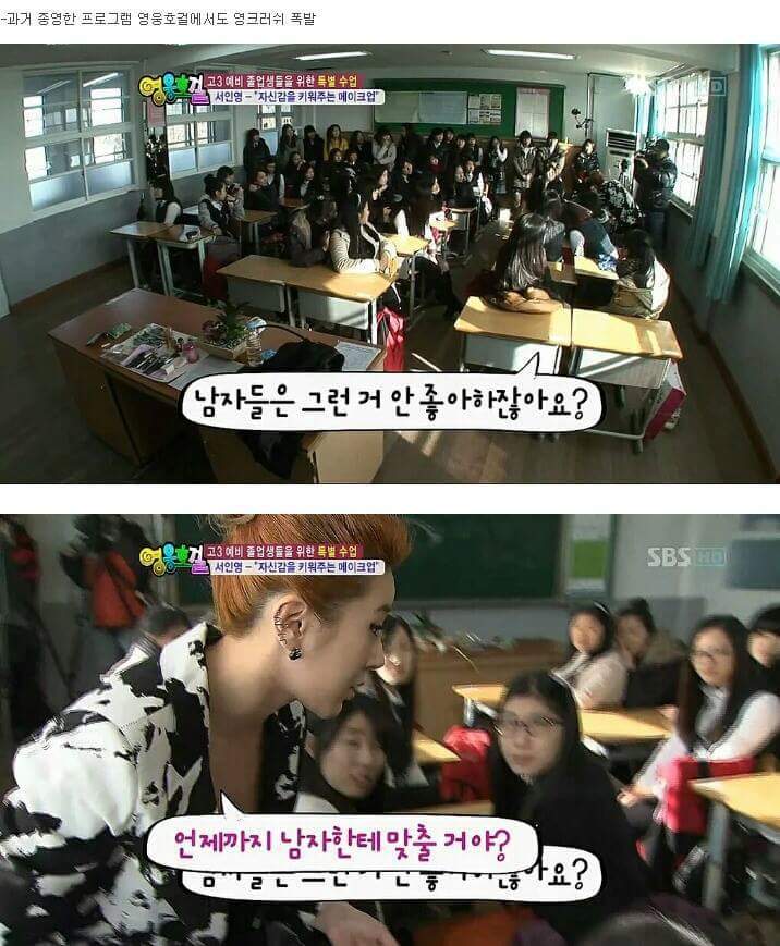 인간사이다가 갓숙만 있냐? | 인스티즈
