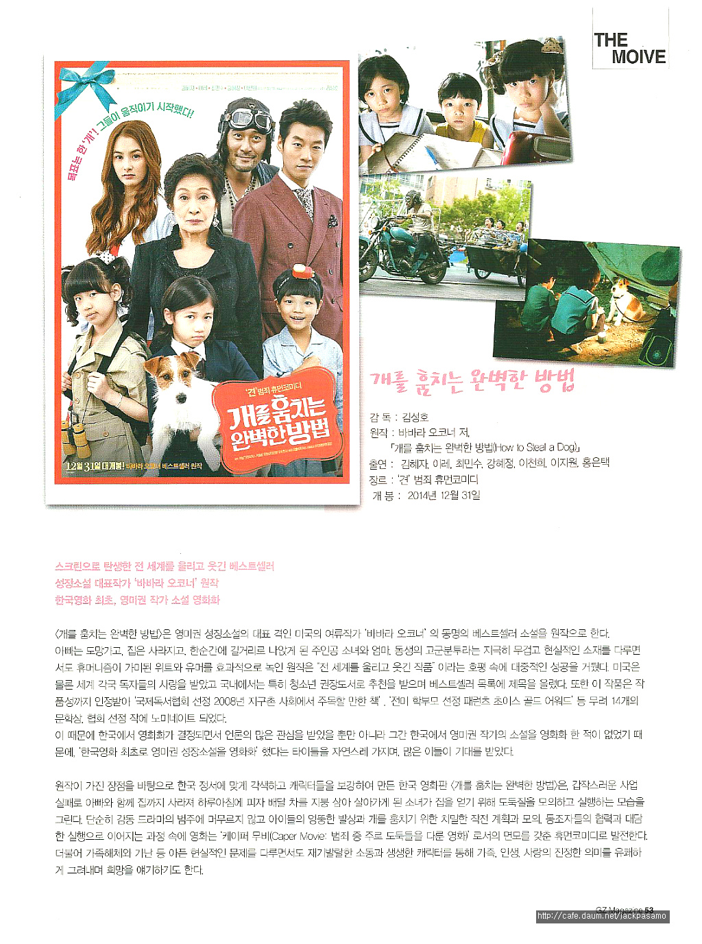 잭잭 이미지