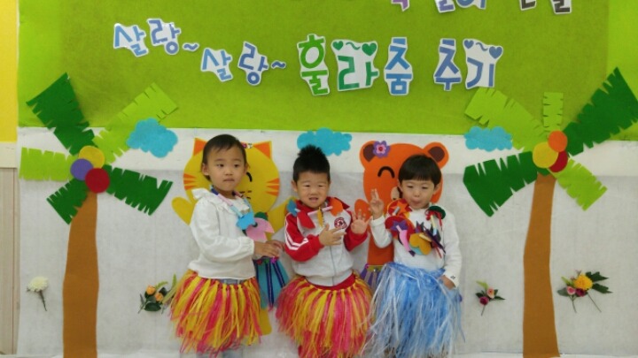할로아 이미지