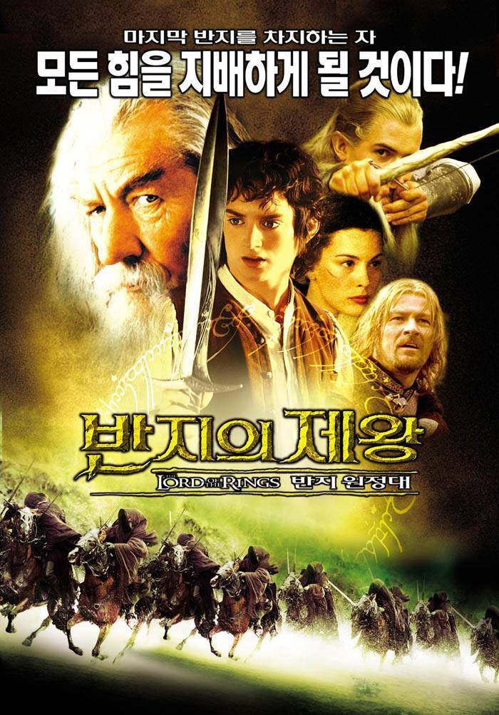 전혀 모르는 상태에서 개봉한다면 천만관객 넘길거같은 영화들 | 인스티즈