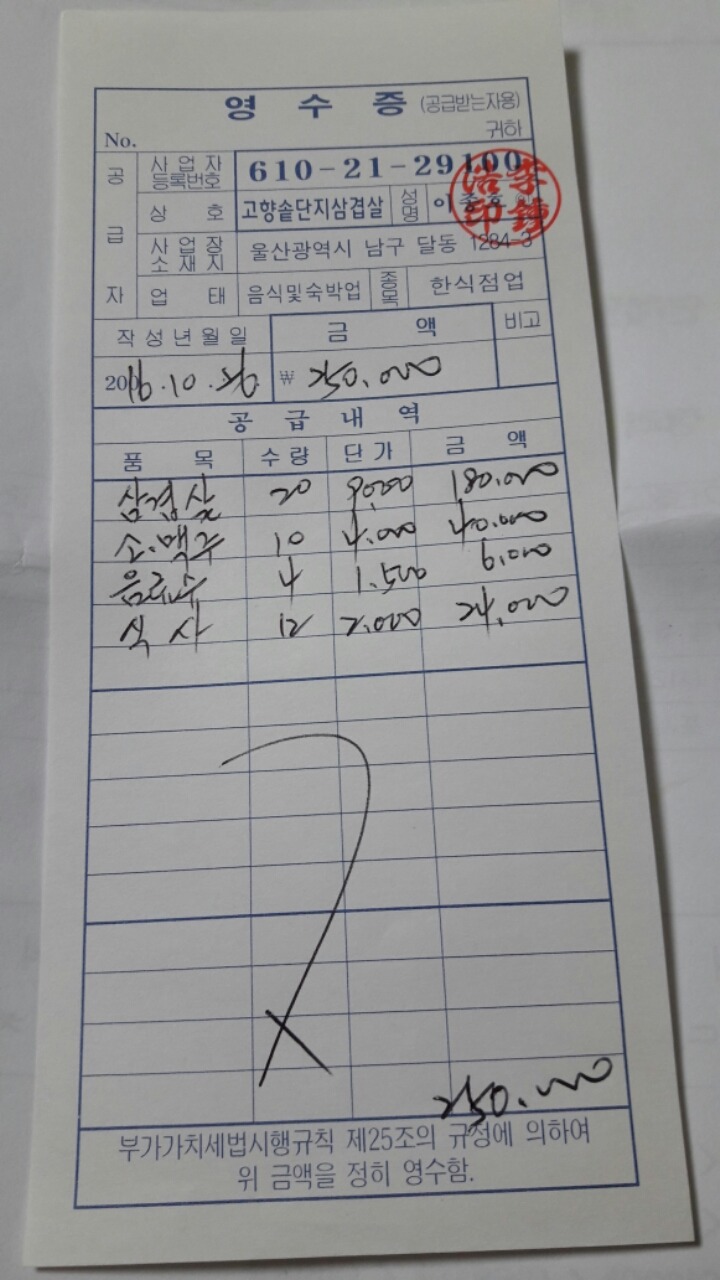 일하노래방 이미지