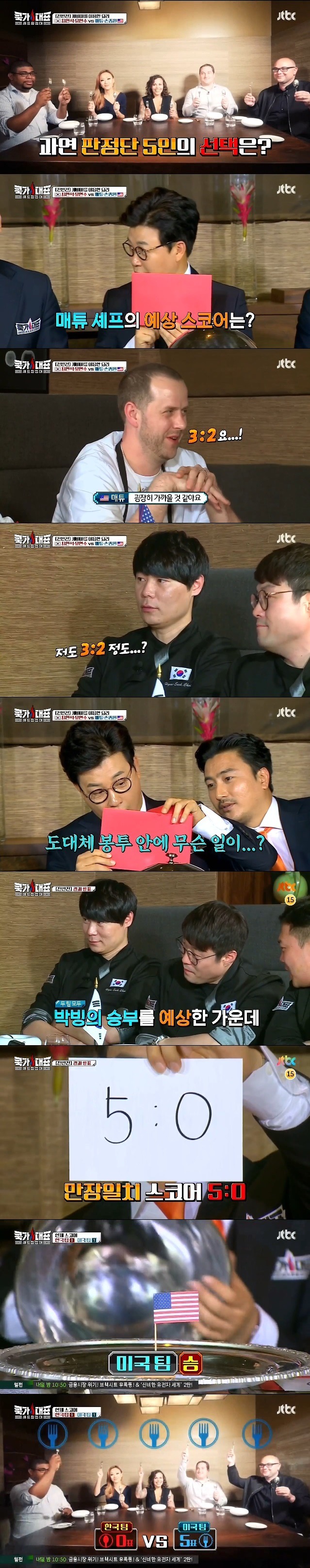 미슐랭 2스타의 위엄 | 인스티즈