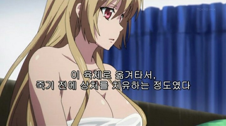 애니 자막 장인.gif | 인스티즈