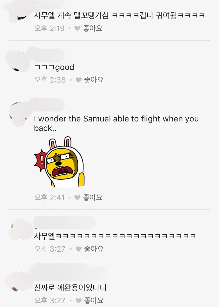 노량진에서 외국인에게 팔려갔다가 인생역전한 사연 | 인스티즈