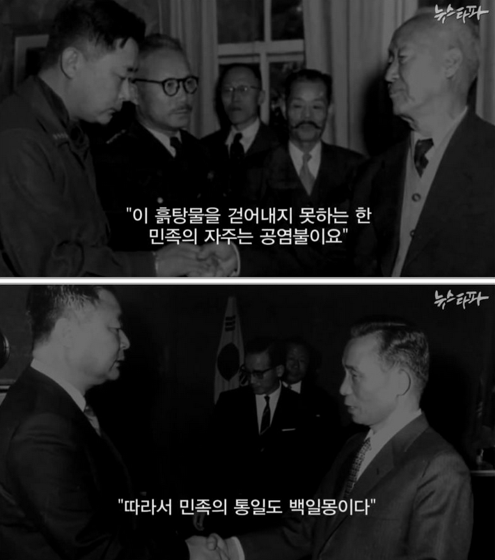 친일에 관하여 | 인스티즈