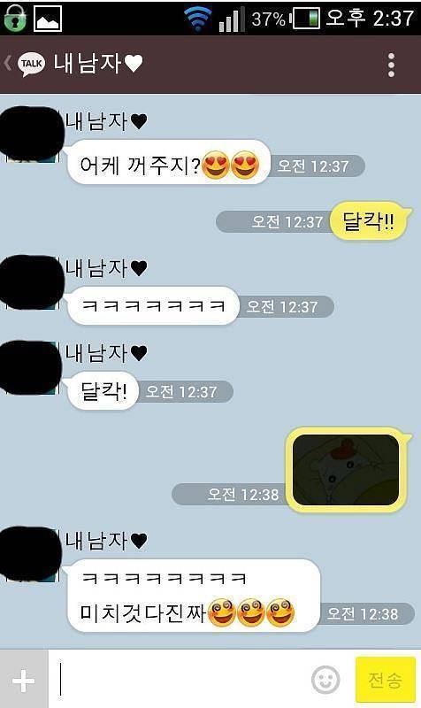 여친때문에 미치려고 하는 남자 | 인스티즈