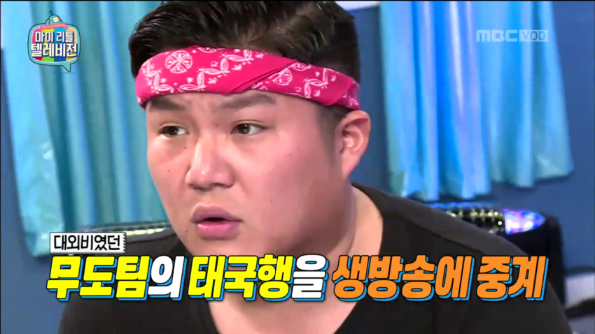 조세호 예능인 인생 끝날뻔한 순간.jpg | 인스티즈