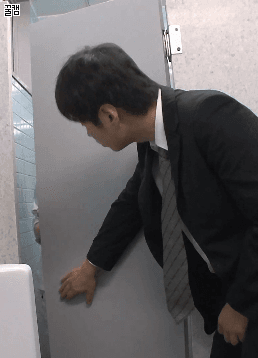잡았다 이 변태! | 인스티즈