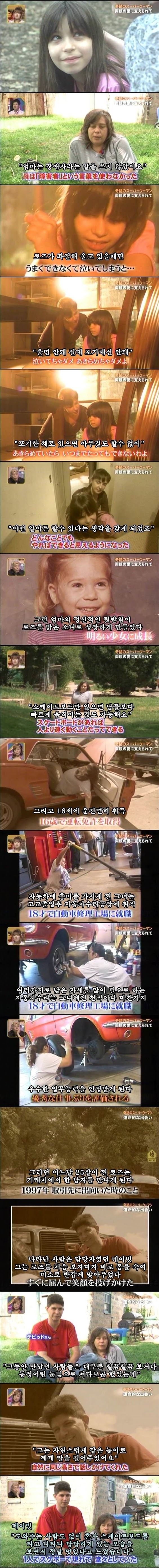어머니는 위대하다. (눈물주의) | 인스티즈