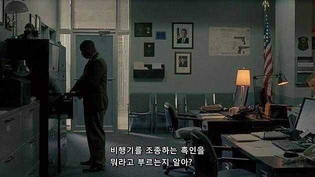 비행기를 조종하는 흑인을 뭐라고 부르는지 알아? | 인스티즈