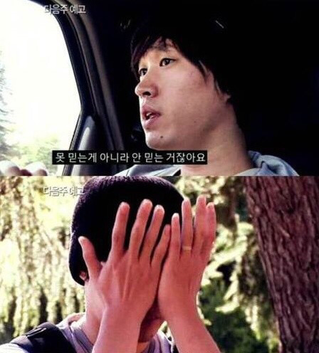 여초카페에서는 이미 확신범 취급 받는 서지수 | 인스티즈