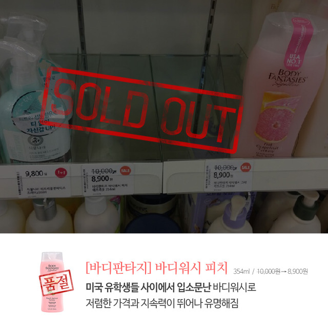 하루만 늦어도 바로 품절된다는 올리브영 세일 대란템 | 인스티즈