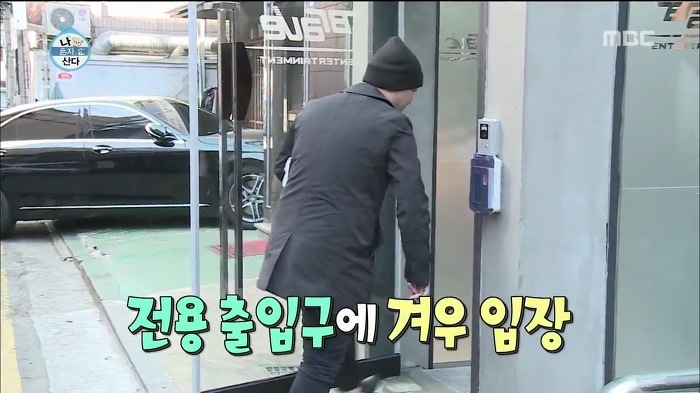 [나혼자산다] 용감한 형제 집 + 차 + 사무실 | 인스티즈