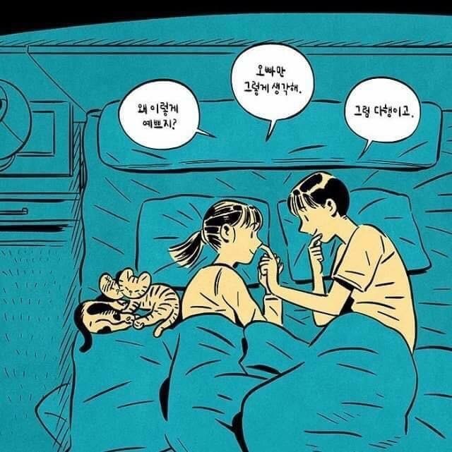 이런 결혼이 하고싶다 | 인스티즈