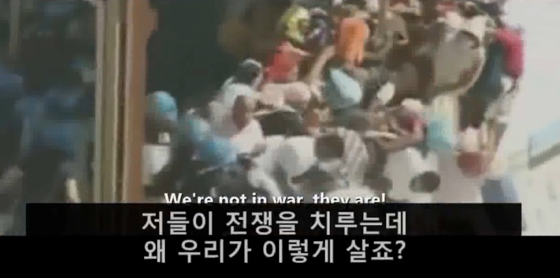 유럽을 정복하려는 이슬람 지도자의 설교 BGM | 인스티즈