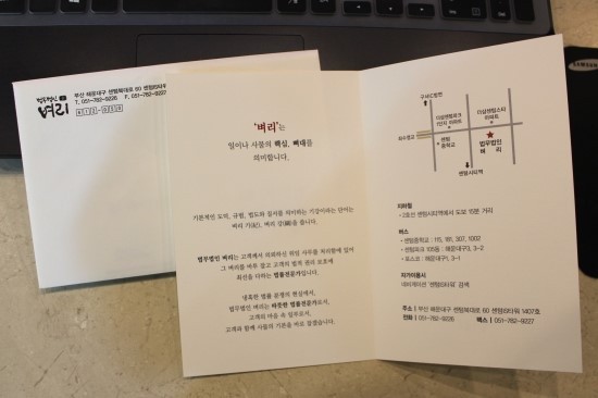 회계법인보명 이미지
