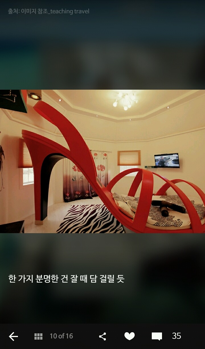 한 번쯤 가보고 싶은 개성 넘치는 테마 펜션 | 인스티즈