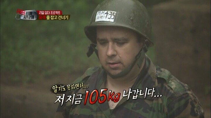 진짜사나이 역대 외국인 멤버 치트키 사대장.jpg | 인스티즈