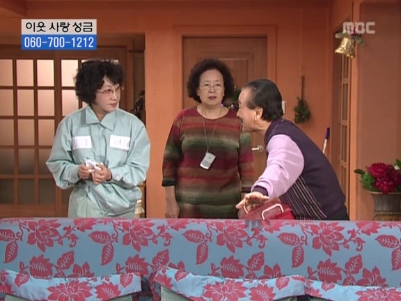 [거침없이하이킥] 탈옥수 개성댁ㅋㅋㅋㅋㅋㅋㅋㅋ.jpg | 인스티즈