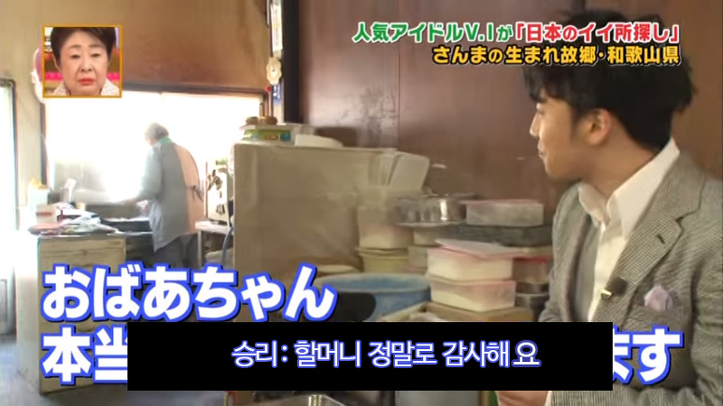 일본 예능 나갔다가 하루만에 멘붕 3번 겪은 아이돌.jpg | 인스티즈