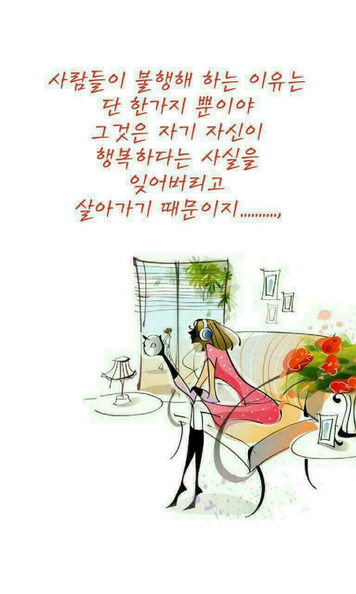 잉꼬식당 이미지