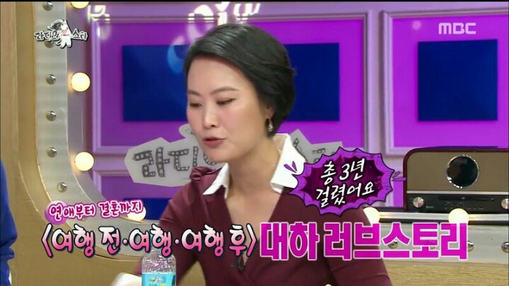 [라디오스타] 배우 김재화의 블록버스터급 연애 스토리 | 인스티즈