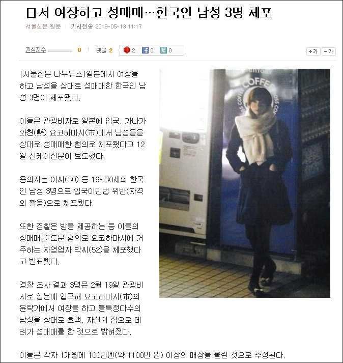대륙 매춘부들의 대반전 ㅎㄷㄷㄷ.jpg | 인스티즈