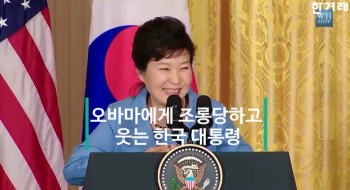 다시보는 박근혜 오바마공동 기자회견 | 인스티즈