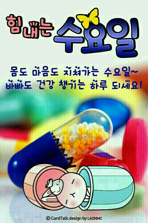 뽀꼬팡 이미지