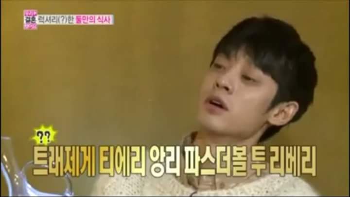 불어 제일 잘하는 연예인 | 인스티즈