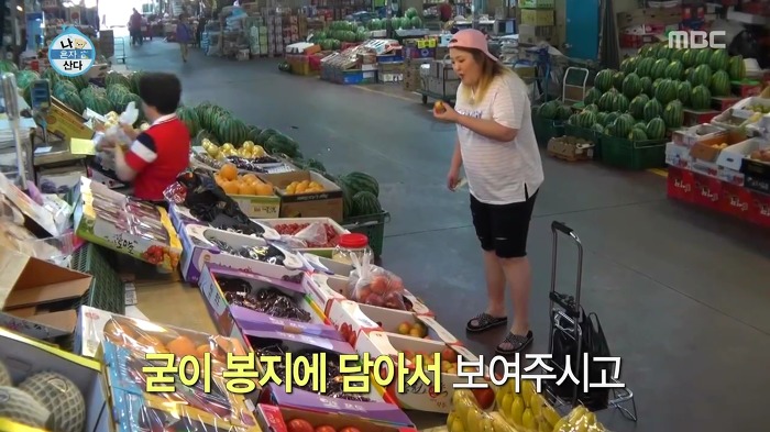 [나혼자산다] 매실 사러 농수산물시장에 간 이국주.jpg | 인스티즈