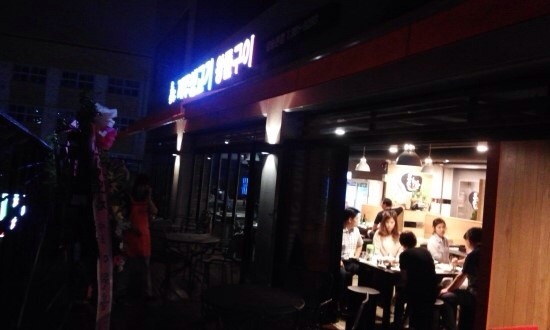 제주생고기 이미지
