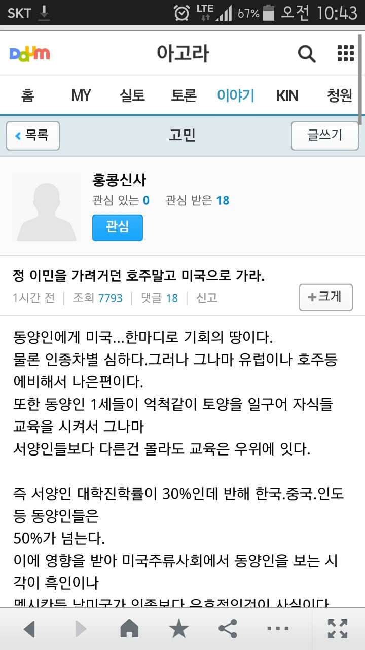 아고라신사 이미지