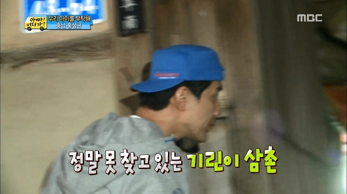 [아빠어디가] 류진삼촌과 빈이.jpg | 인스티즈