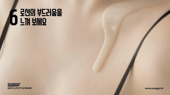여성 성상품화의 정석을 보여주는 광고 (15) | 인스티즈