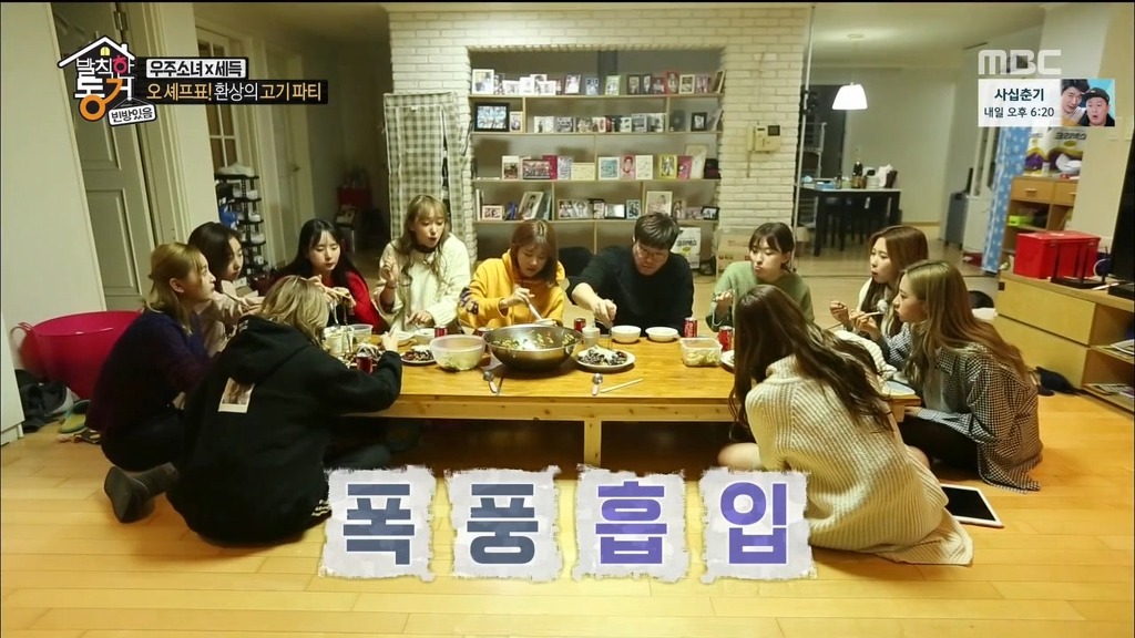[발칙한동거] 우주소녀 숙소에서 오세득 셰프가 한 요리들 | 인스티즈