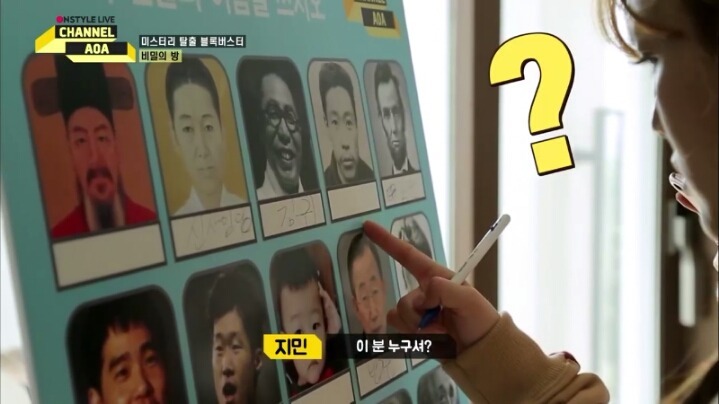 안중근 의사 사진 모르는 설현,지민 | 인스티즈