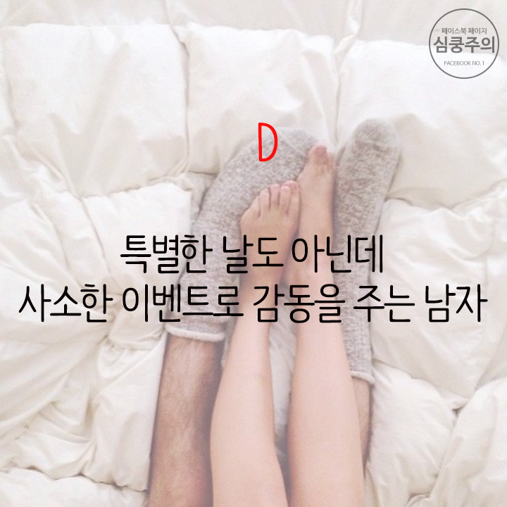 이런 남자를 사랑하라!! | 인스티즈