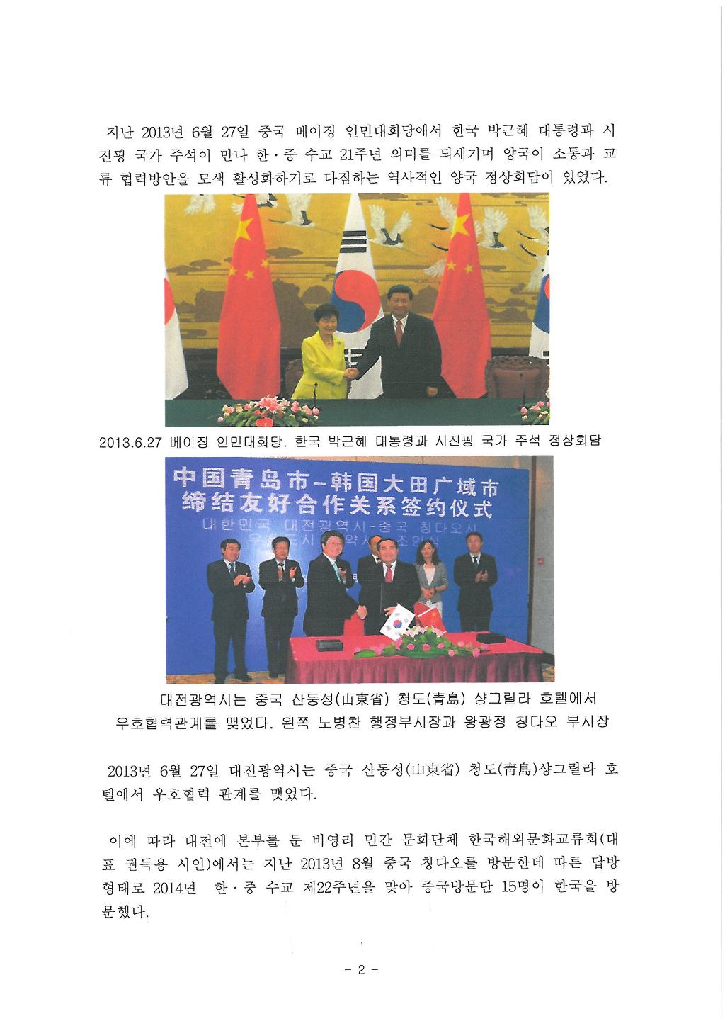 227DFC3F5570126E2F52AA