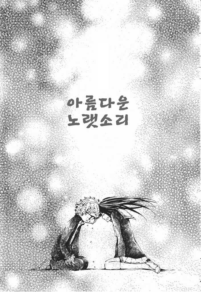 [단편] 너의 목소리가 들리지 않아 | 인스티즈