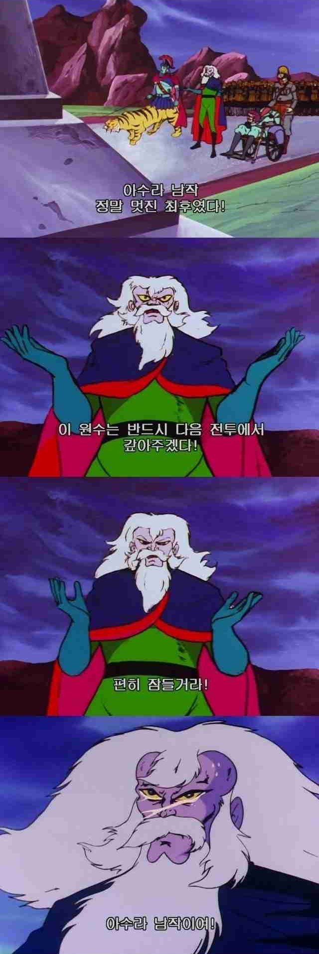열도 애니메이션 속 중소기업 사장님.jpg | 인스티즈