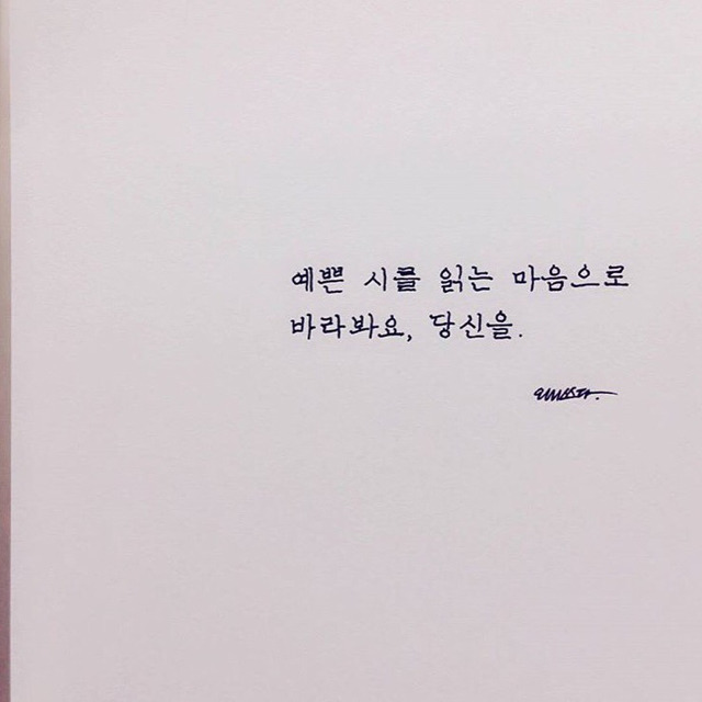 꼬마글쟁이 감성글 모음 | 인스티즈