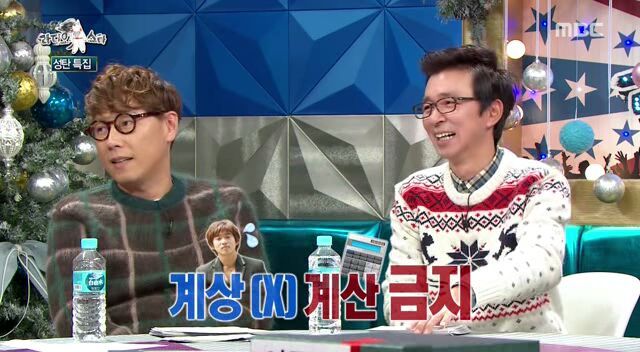 작정하고 여배우 배려하는 라디오스타 | 인스티즈