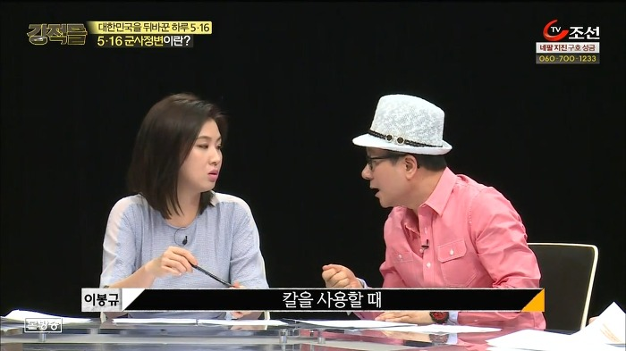 박정희한테 의사면허증은 누가 줬어? | 인스티즈