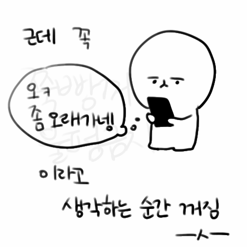스마트폰 배터리 특징.jpg | 인스티즈