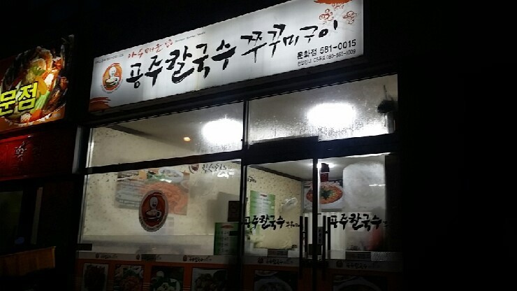 대전사람들 공감.jpg | 인스티즈
