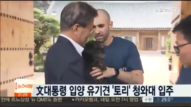 토리는 원래 남자한테 까칠하다 학대한 사람이 남자이기 때문.txt | 인스티즈