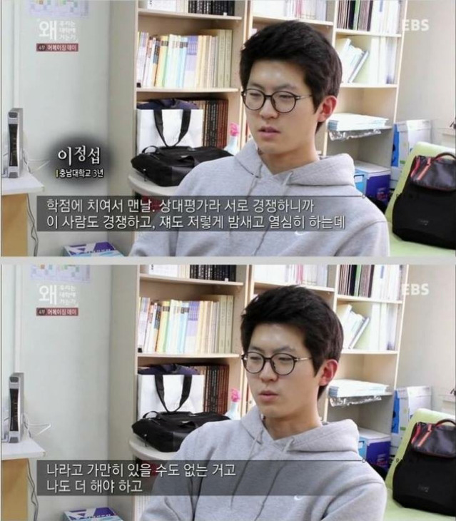 사회는 왜 그렇게 우리 20대한테 바라는게 많음?? 너네 청춘이잖아 ㅇㅇ | 인스티즈