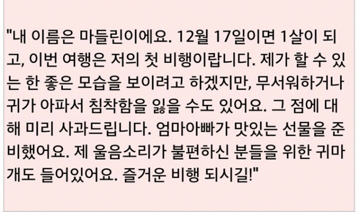 평화종합설비 이미지